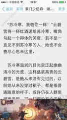 从国内移民到菲律宾的政策是什么(最全移民政策介绍)